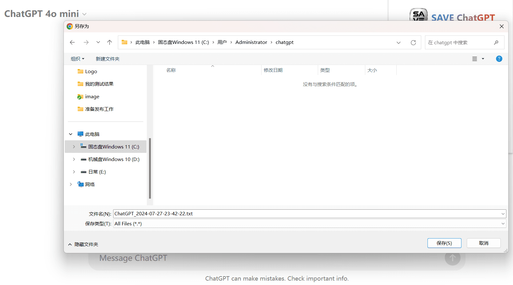 (Click on the image to enlarge) step 5 image